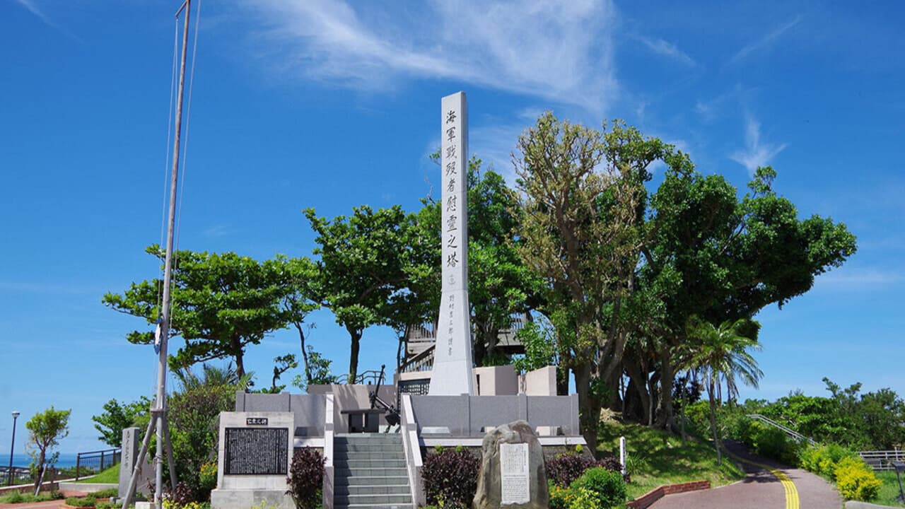 Okinawa The Former Japanese Naval Underground Headquarter - სურათი 4