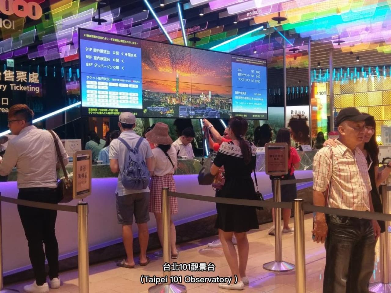 Taipei FunPASS｜Taipei 101, Maokong Gondola, Taipei Zoo + with unlimited public transport rides - სურათი 9