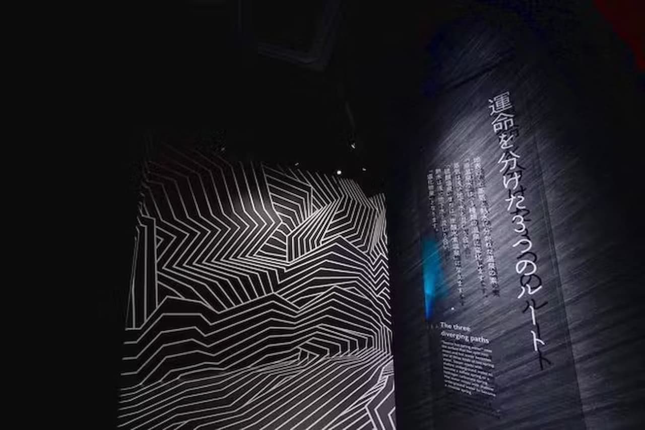 Jigoku Onsen Museum Ticket - მთავარი სურათი