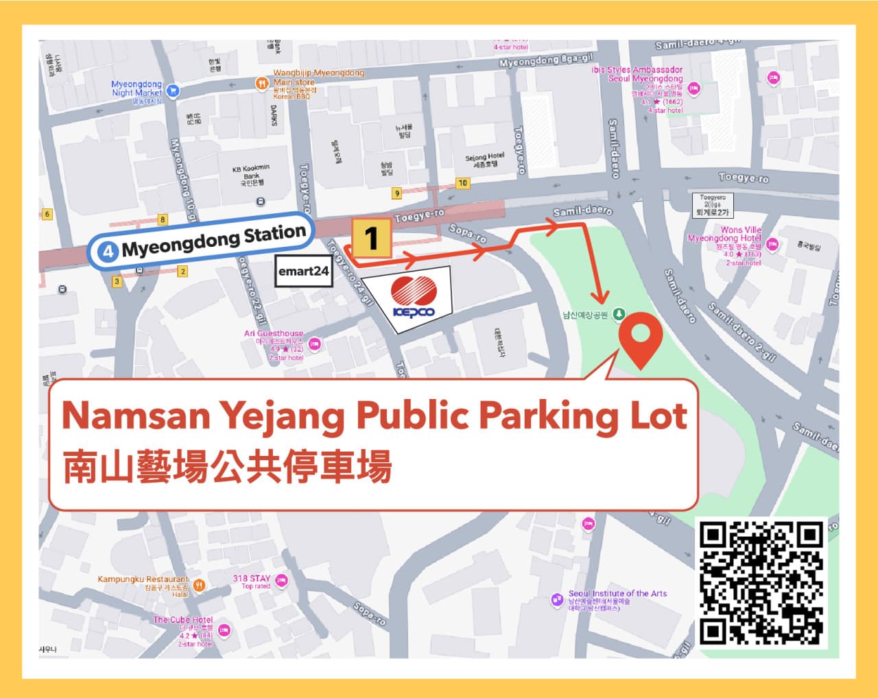 Nami Island Shuttle Bus Transfers from Seoul - სურათი 9