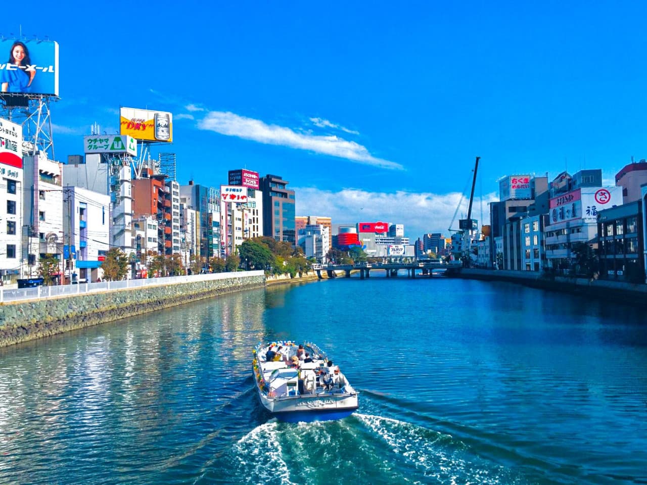 Nakagawa River Cruise in Fukuoka - მთავარი სურათი
