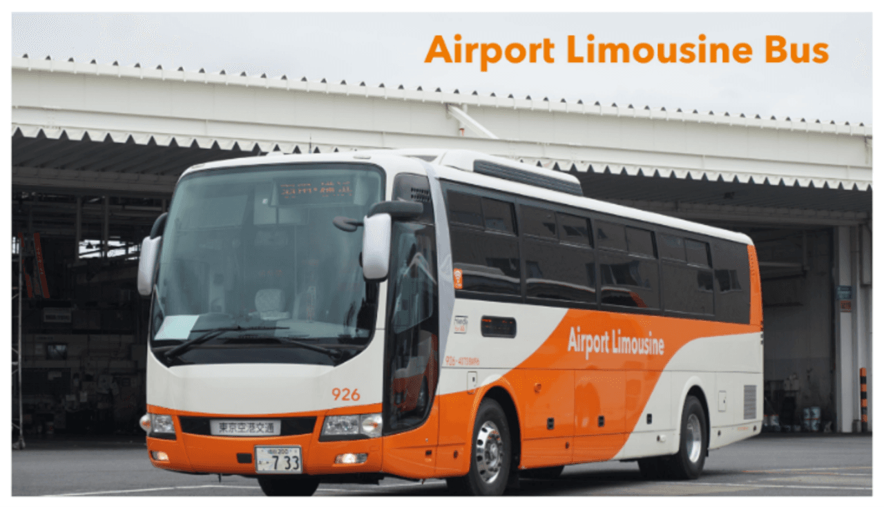 Have Fun in Tokyo Pass - 1 Week Free Pass - სურათი 3
