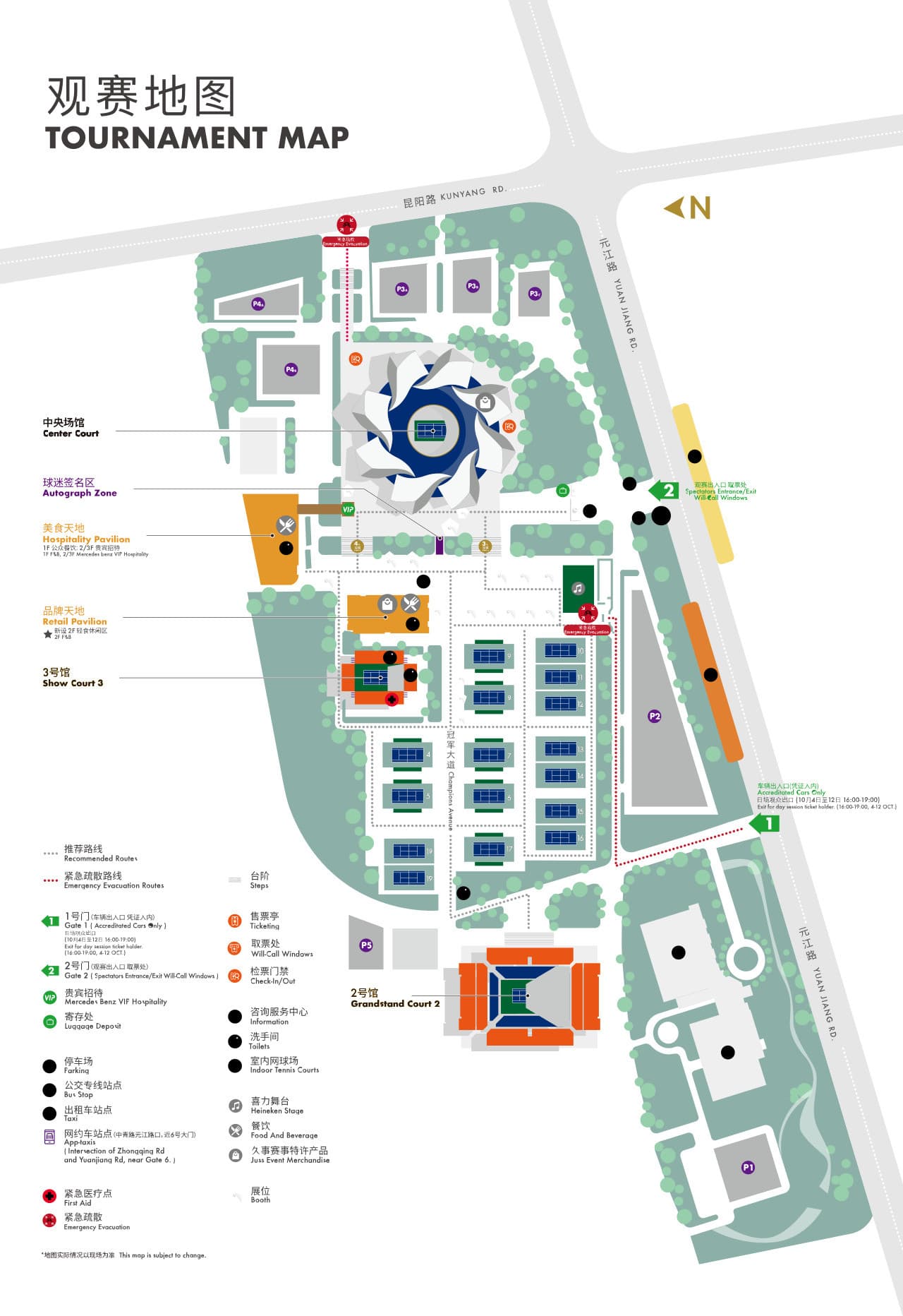 Tennis Tournament Shanghai Rolex Masters 2026 Ticket (Oct 5th - 18th) - სურათი 5