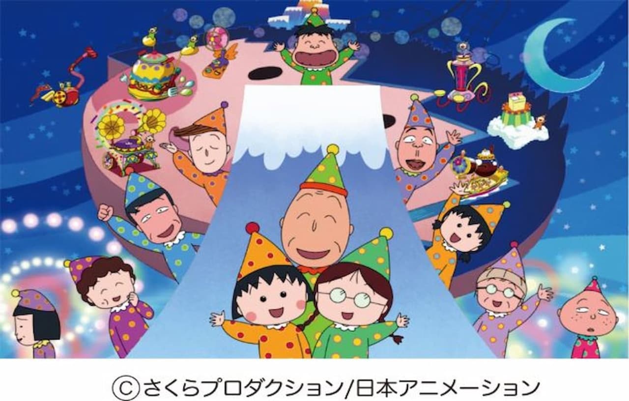 Chibi Maruko-chan Land Ticket - სურათი 5