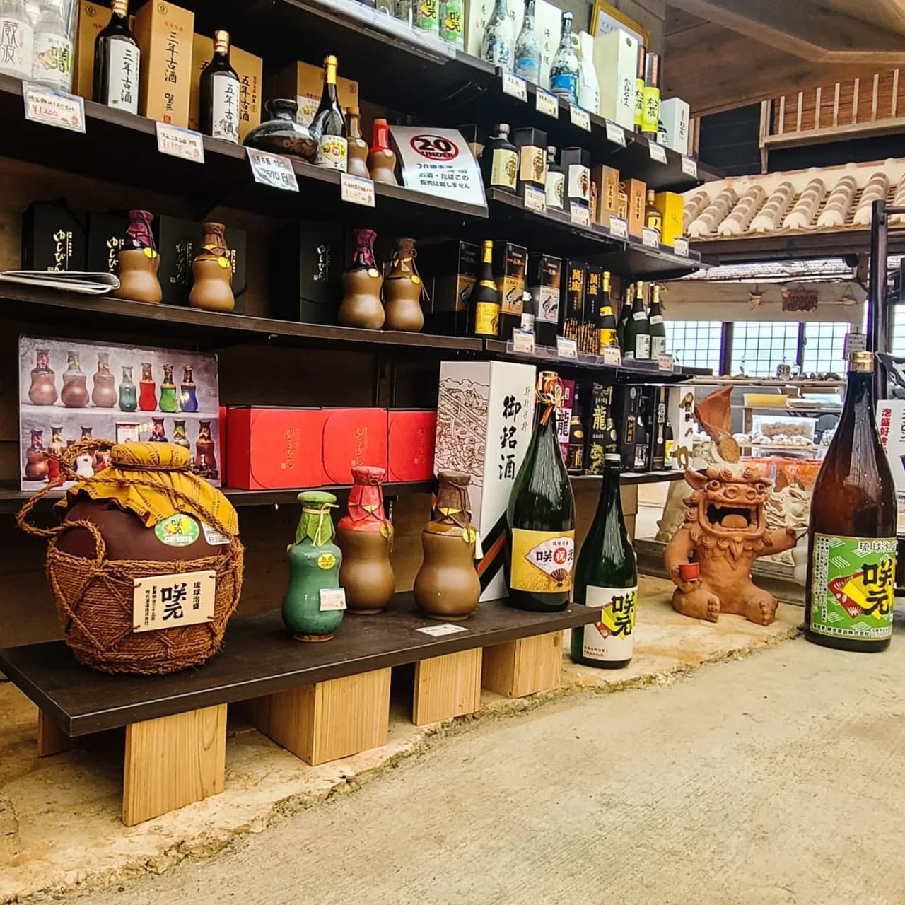 Okinawa Ryukyu Village - სურათი 16