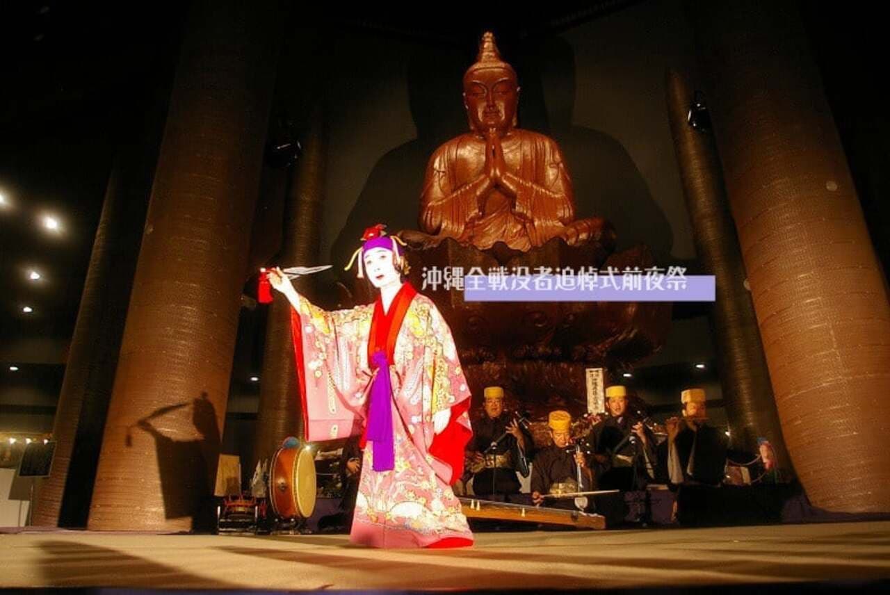 The Okinawa Peace Hall - სურათი 6