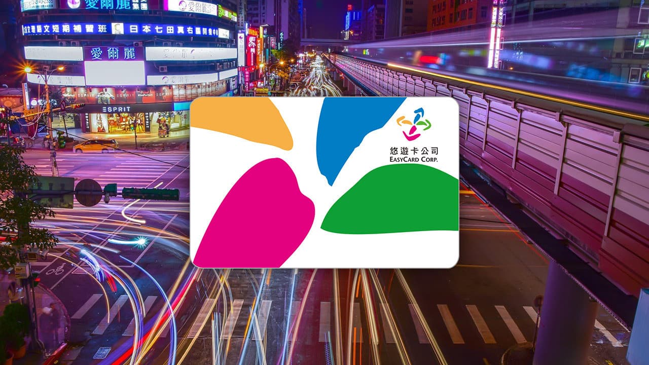 Taiwan EasyCard - Collect from Airport MRT Station - მთავარი სურათი