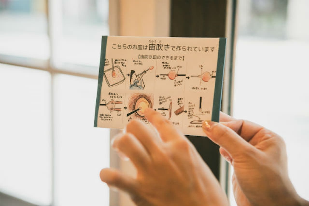 Glass Carving Experience at Tokyo Small Museum of Books About Glass - სურათი 3