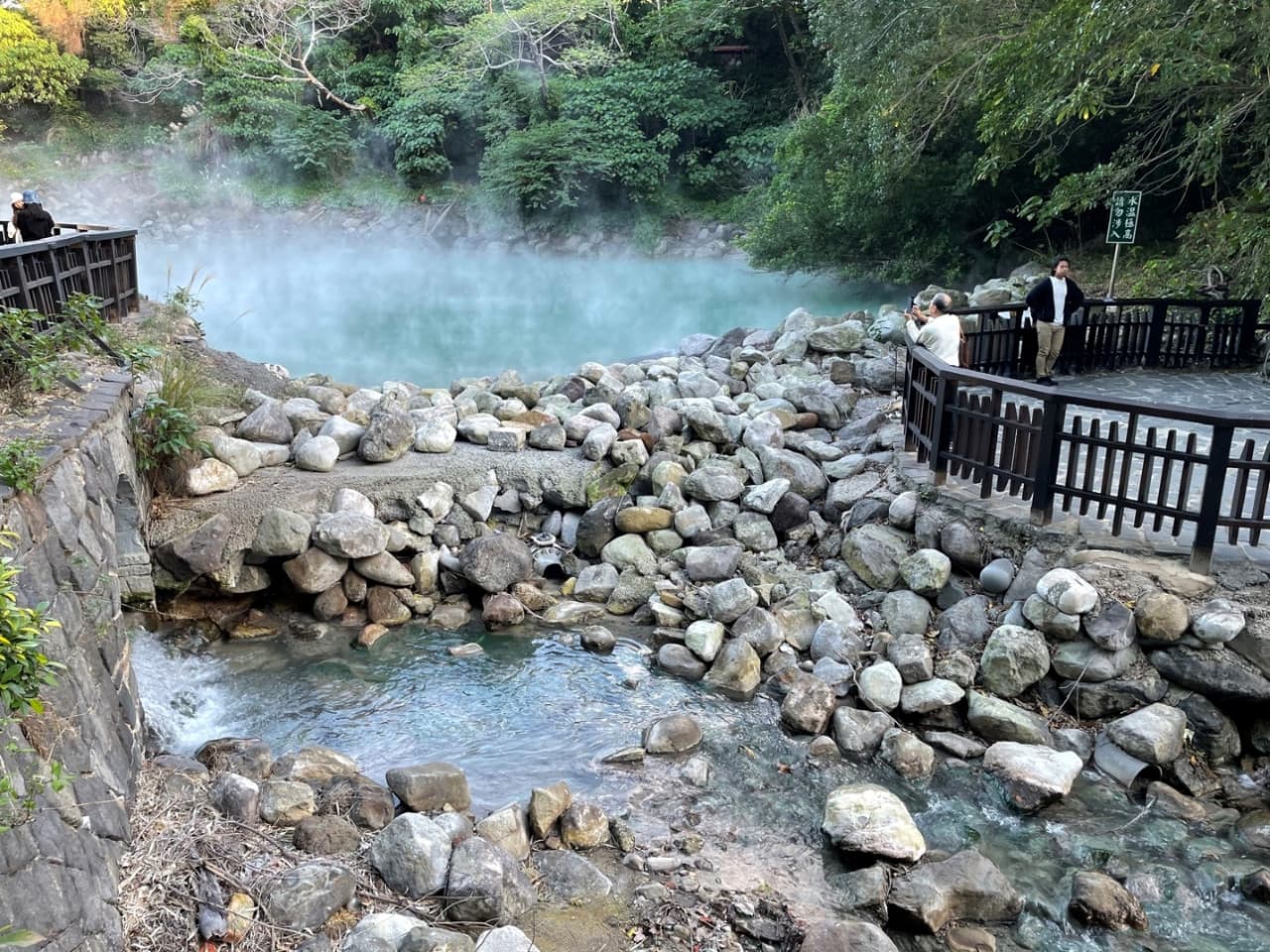 Yangmingshan National Park and Beitou Hot Spring Full-Day Tour from Taipei - სურათი 3
