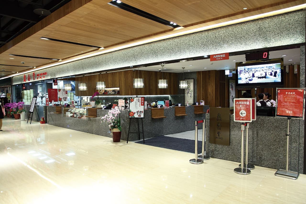 Din Tai Fung Restaurant - Taste the Best Dumpling - სურათი 16