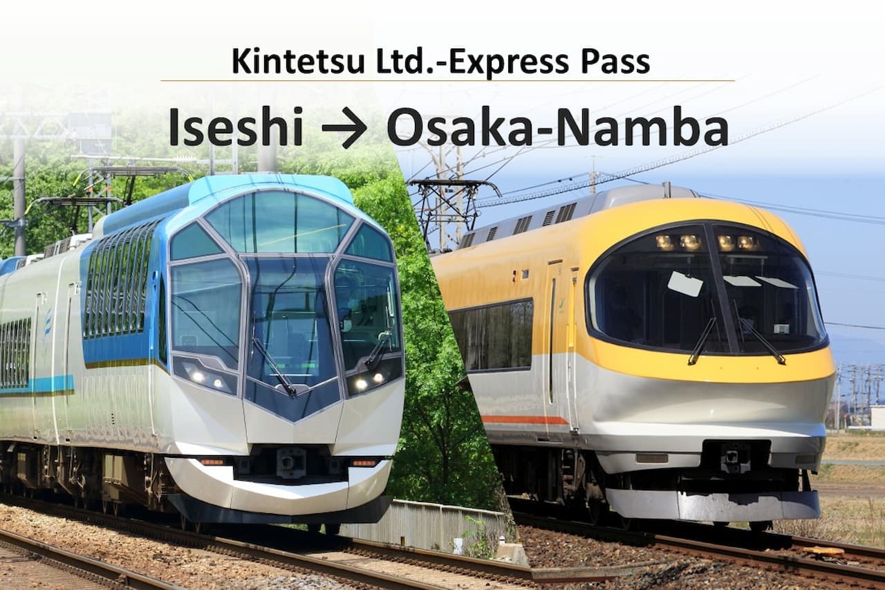 Kintetsu Railway Express Pass Ticket with Reserved Seat: Ise-shi to Osaka-Namba - მთავარი სურათი