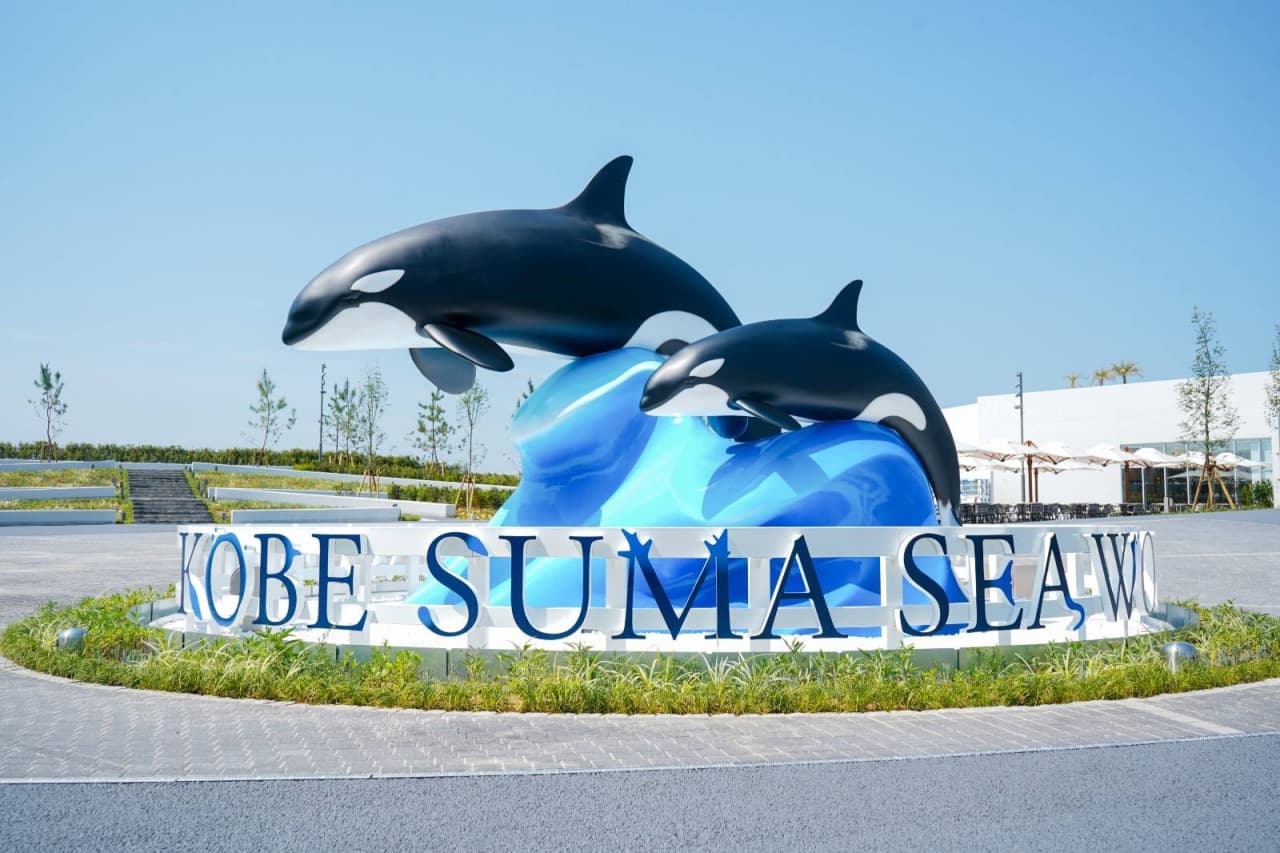 Kobe Suma Sea World Ticket - მთავარი სურათი