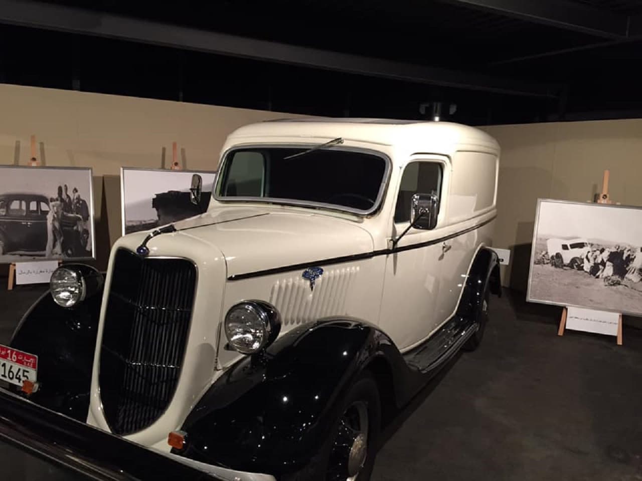 Emirates National Auto Museum - სურათი 3