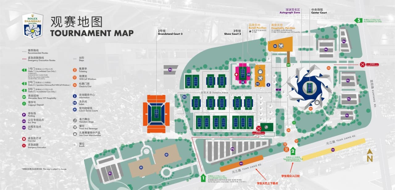 Tennis Tournament Shanghai Rolex Masters 2026 Ticket (Oct 5th - 18th) - სურათი 6