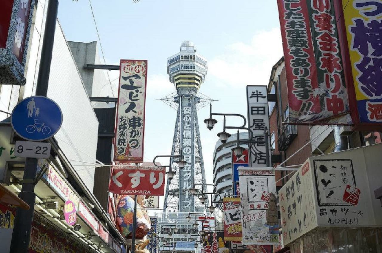 Osaka Tsutenkaku Tower Ticket - მთავარი სურათი