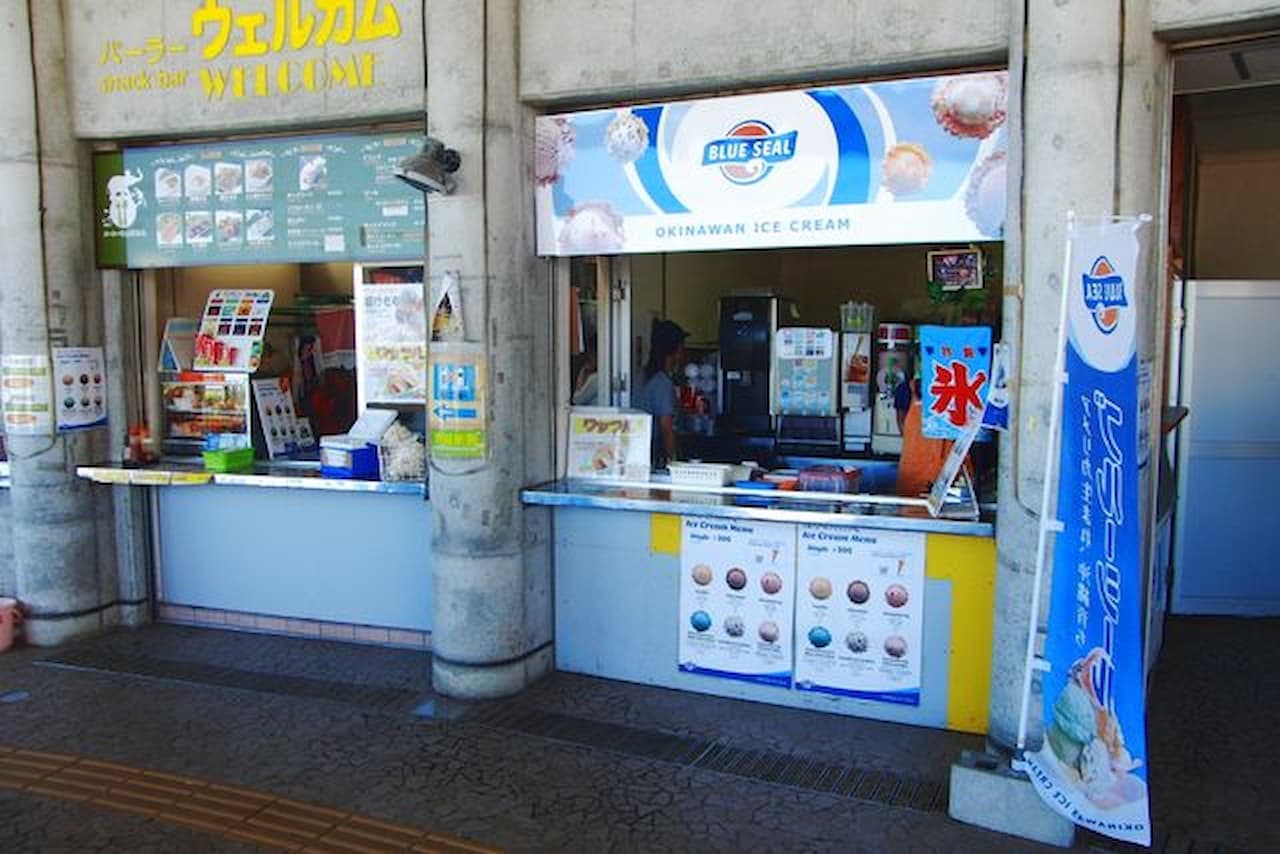 Okinawa Zoo & Museum Ticket - სურათი 13