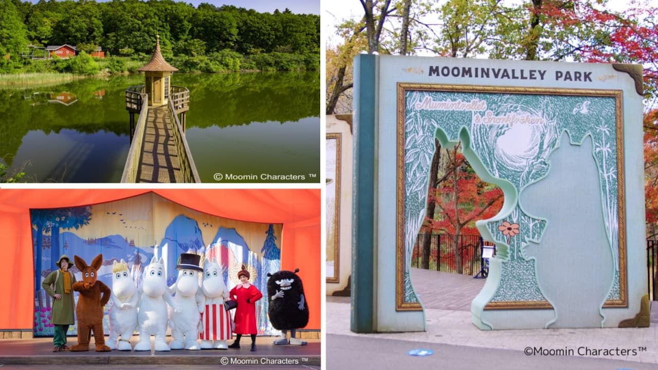 Have Fun in Japan Pass - 2 Weeks Free Pass - სურათი 9