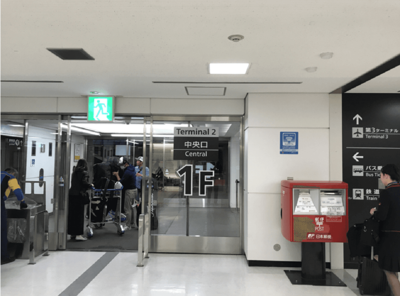 LuggAgent Tokyo Airport Luggage Services - სურათი 14