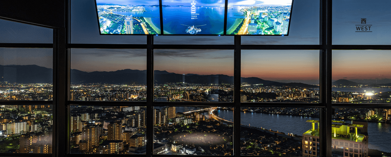 Fukuoka Tower Observation Deck - სურათი 4