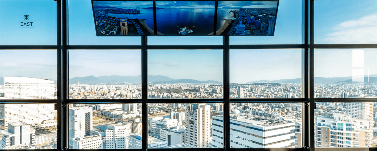 Fukuoka Tower Observation Deck - სურათი 2