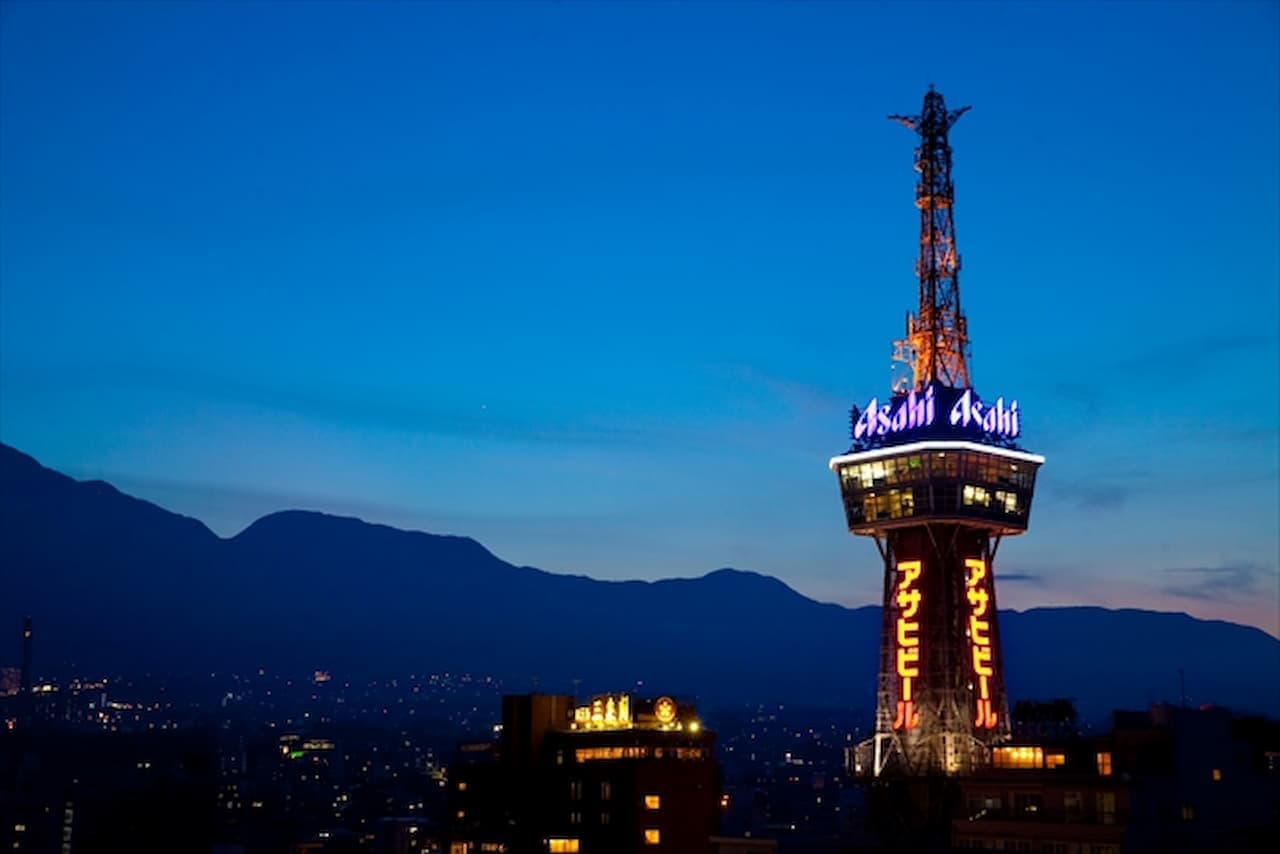 Beppu Tower Ticket - სურათი 5