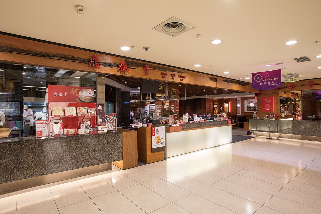 Din Tai Fung Restaurant - Taste the Best Dumpling - სურათი 13
