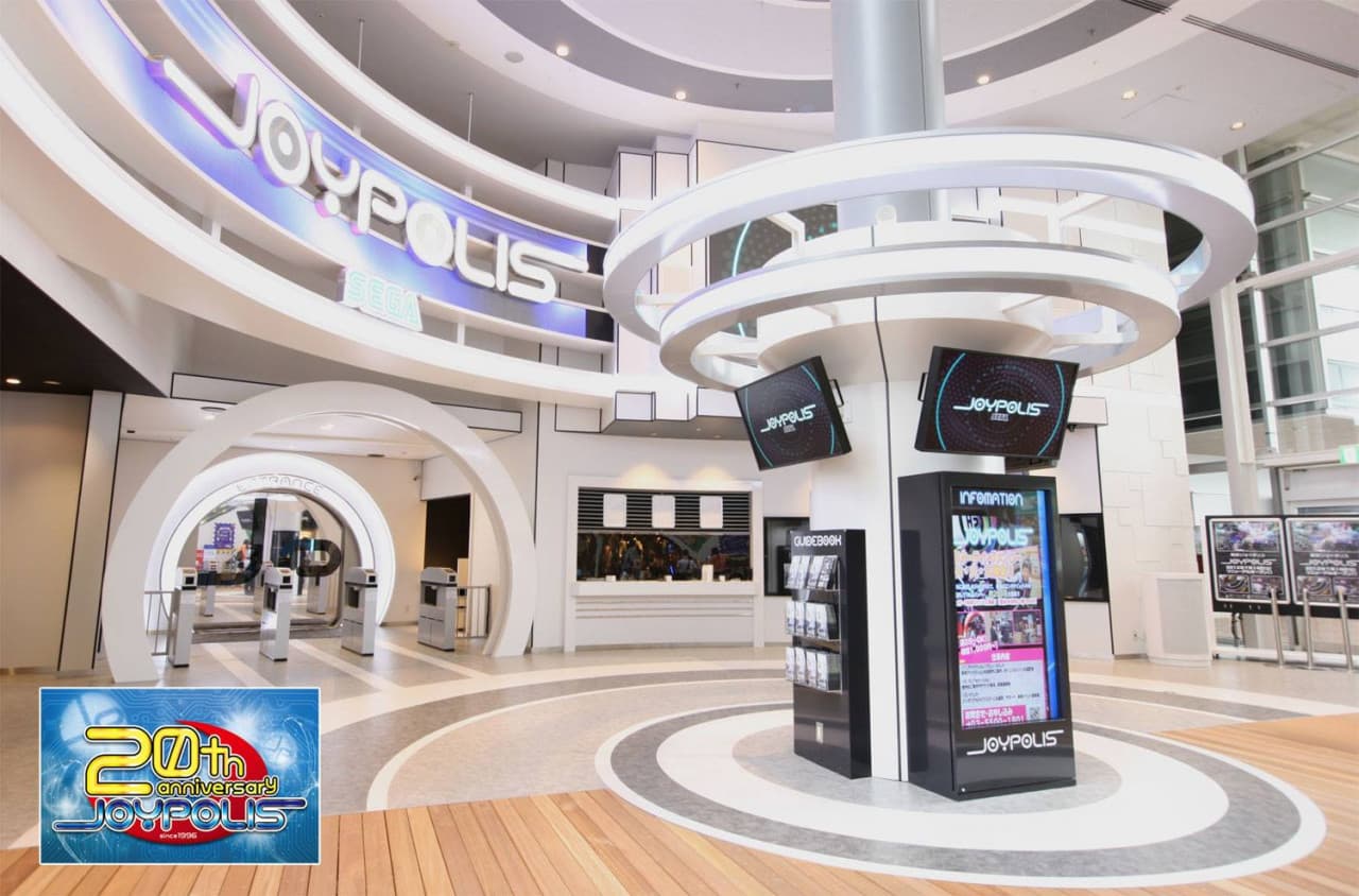 Tokyo Joypolis Indoor Amusement Park - სურათი 11