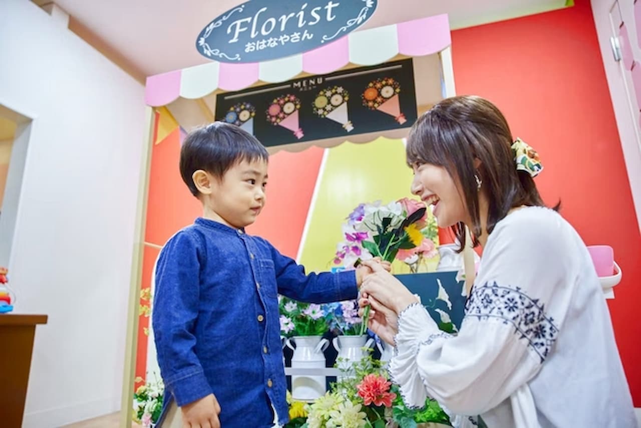Indoor kids' facility ASOBono! Ticket - სურათი 4