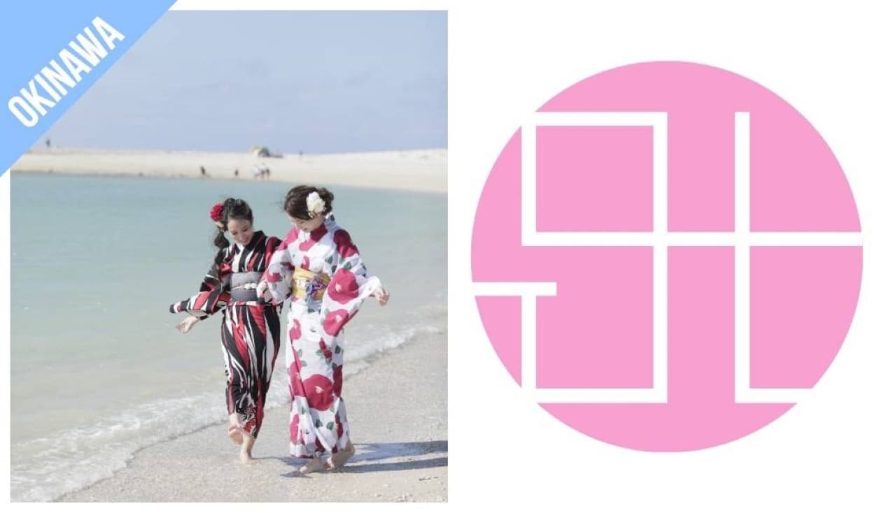 Have Fun in Okinawa Pass - 1 Week Free Pass - სურათი 10