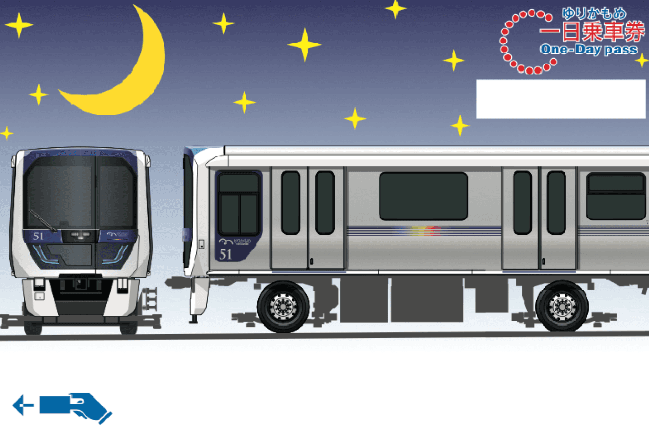 Tokyo Yurikamome Enjoy Pass - სურათი 4