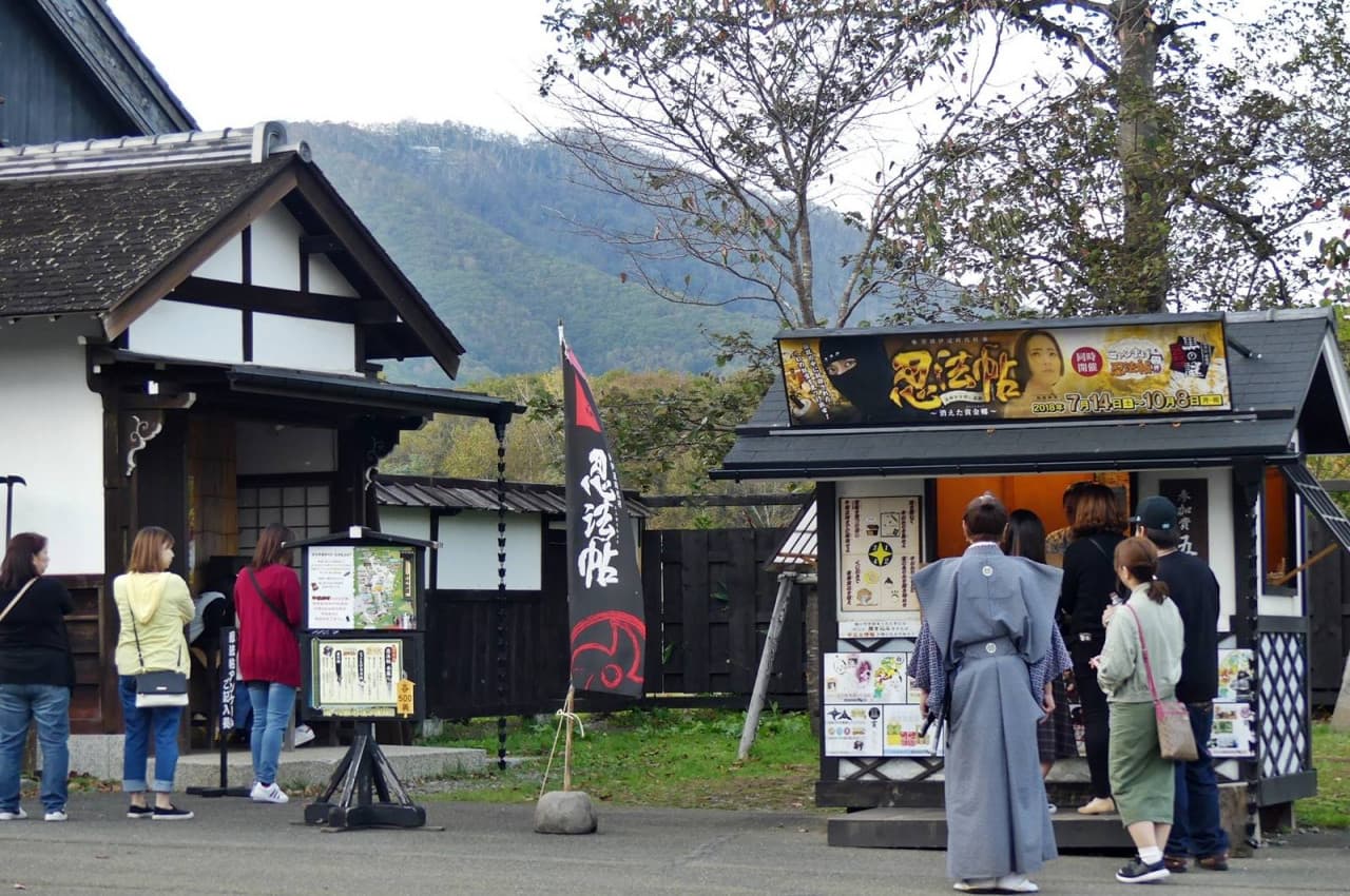 Hokkaido Noboribetsu Date Jidaimura Village - სურათი 18