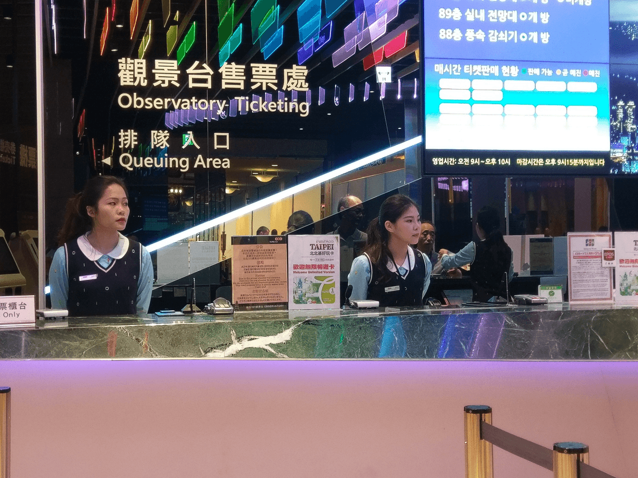 COMBO: Taipei 101 Observatory + Yehliu Geopark - სურათი 12