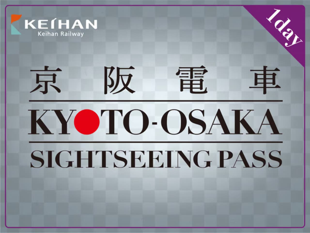 Kyoto-Osaka Sightseeing Pass - მთავარი სურათი