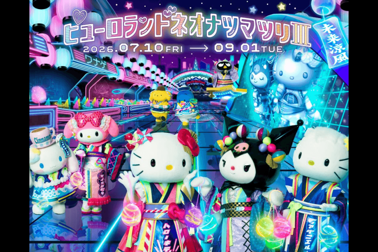 Sanrio Puroland Tokyo Ticket - სურათი 2