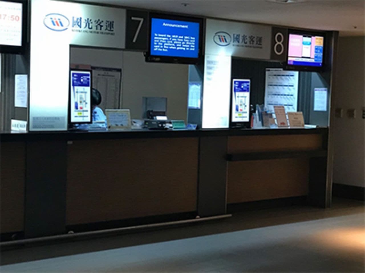 Kuo Kuang 1819 Bus Transfers from Taoyuan International Airport to Taipei Main Station - სურათი 4