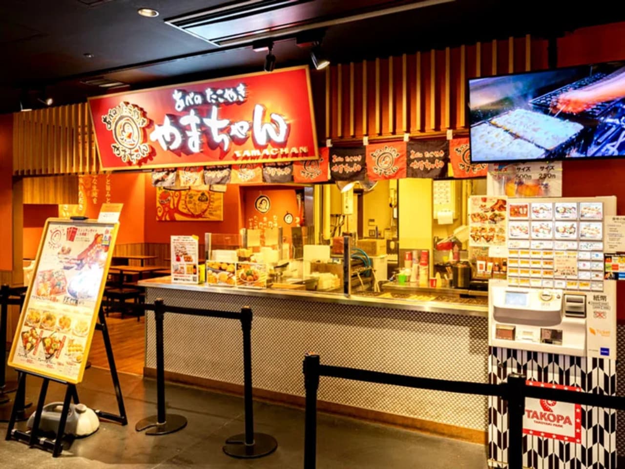 Have Fun Japan Food Pass - 1 Week Free Pass - სურათი 8
