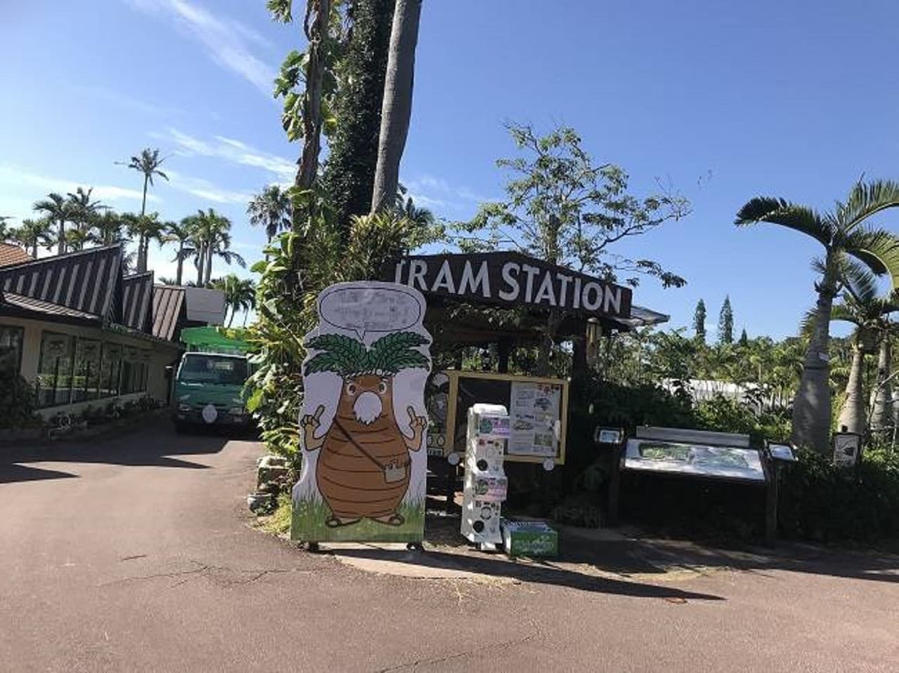 Okinawa Southeast Botanical Gardens - სურათი 41