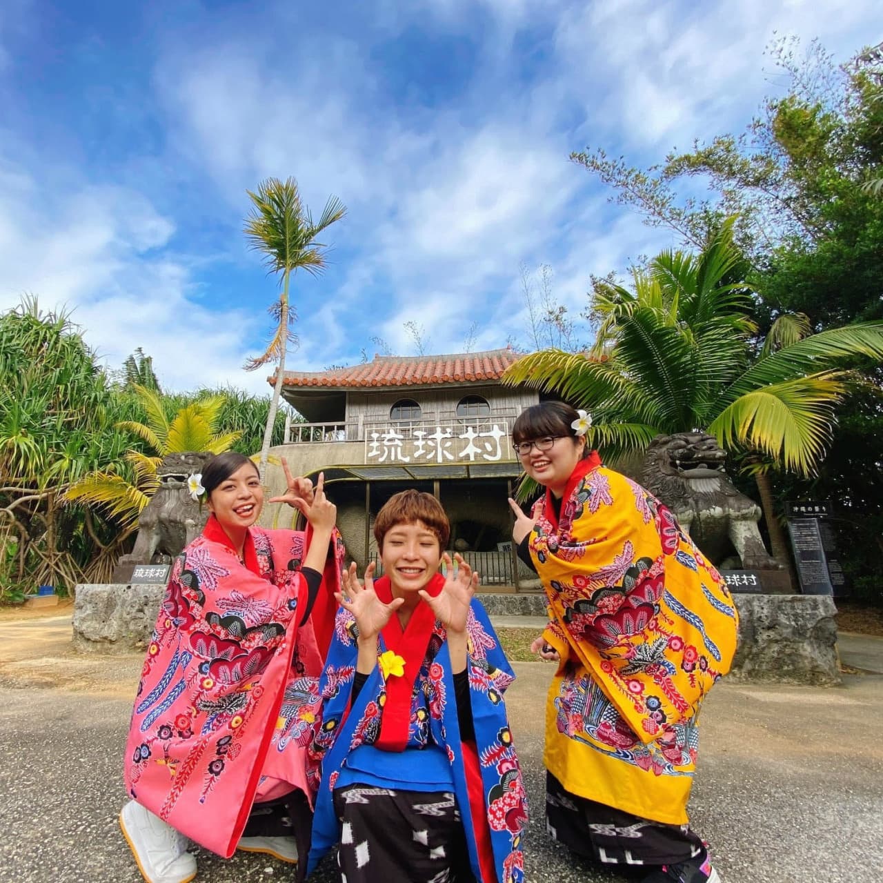 Okinawa Ryukyu Village - სურათი 10