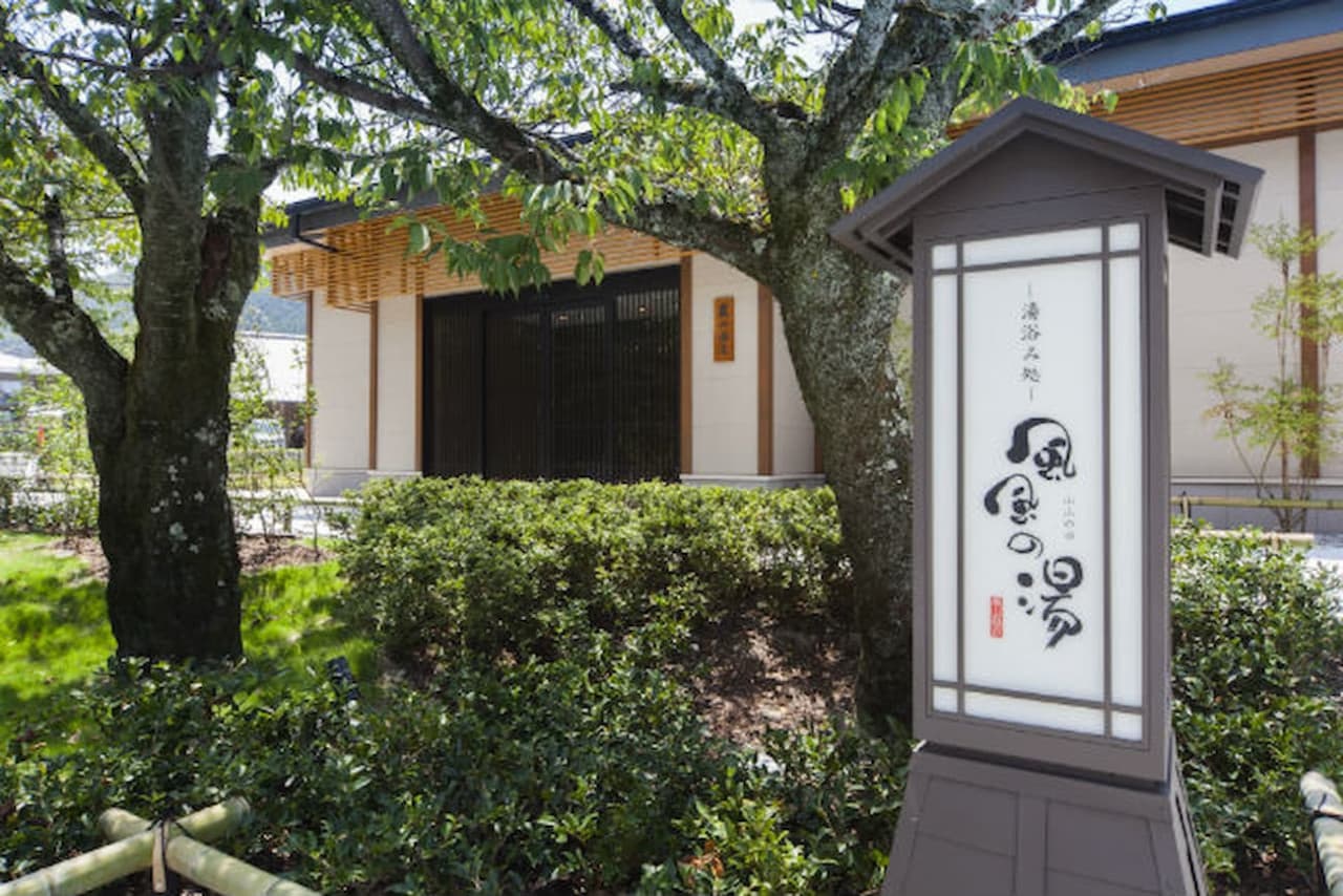 Kyoto Arashiyama Onsen Fufu-no-Yu Ticket - სურათი 2