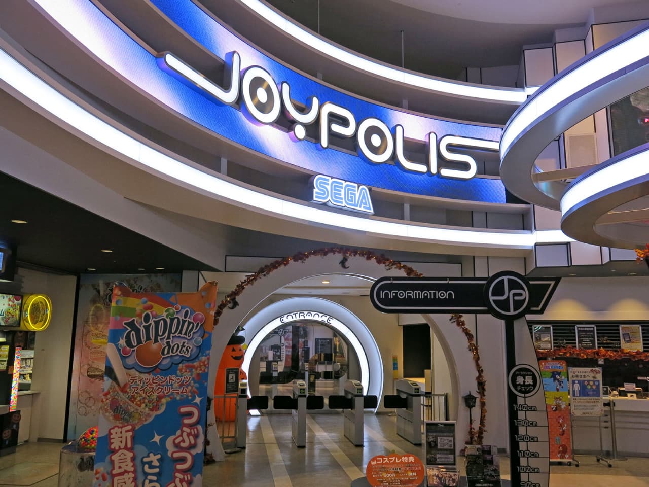 Tokyo Joypolis Indoor Amusement Park - სურათი 10