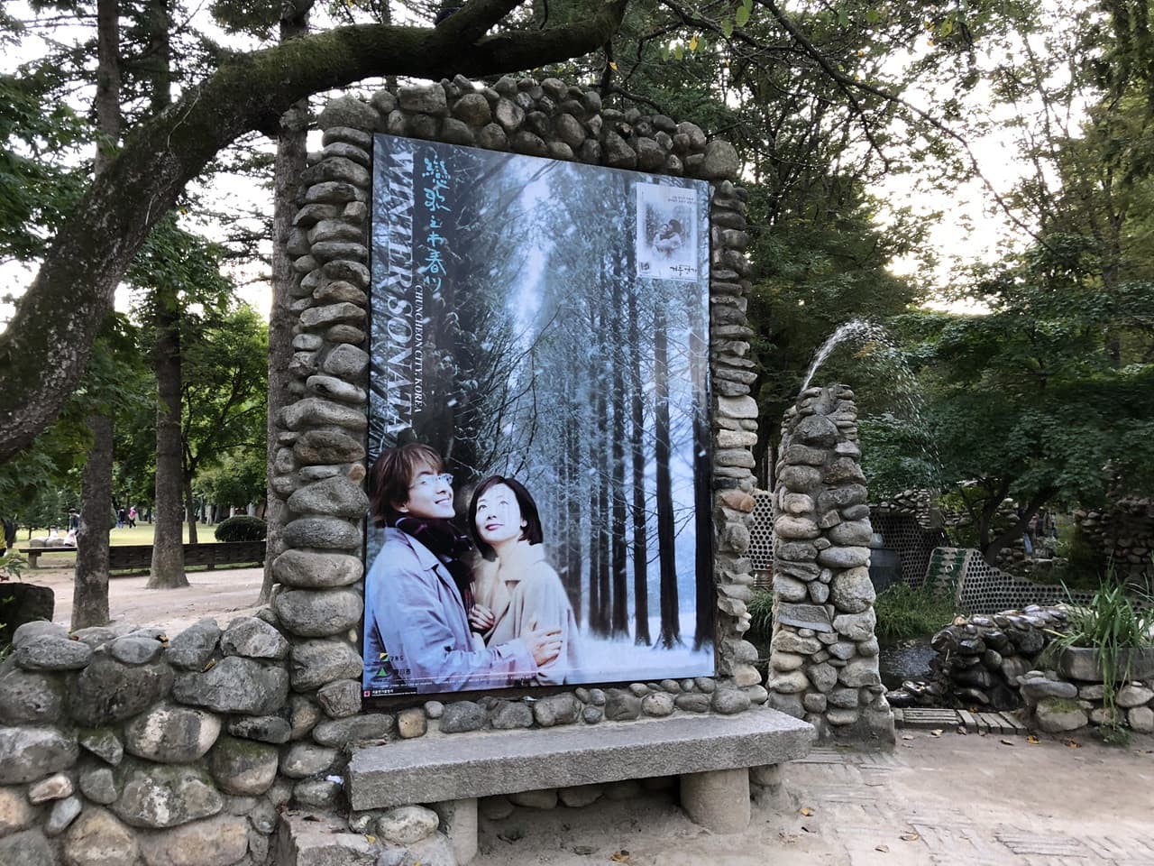 Nami Island and Mount Seorak Full-Day Tour from Seoul - სურათი 6
