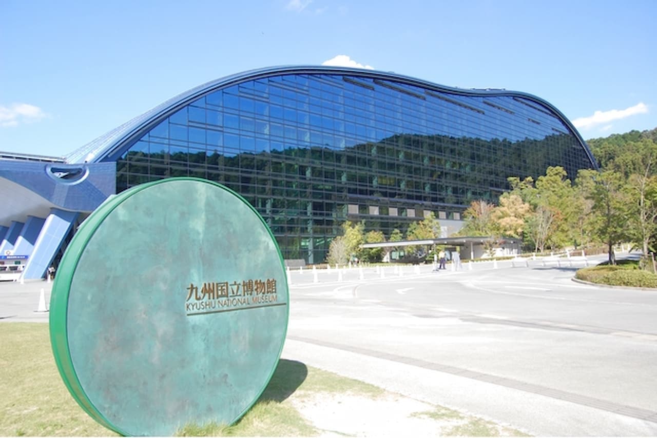 Kyushu National Museum Ticket - მთავარი სურათი