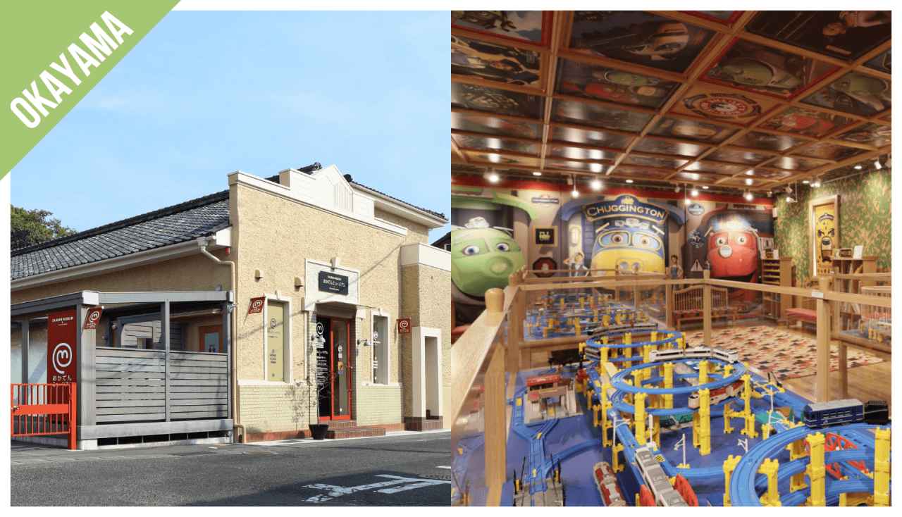 Have Fun in Okayama Pass - 1 Week Free Pass - სურათი 7