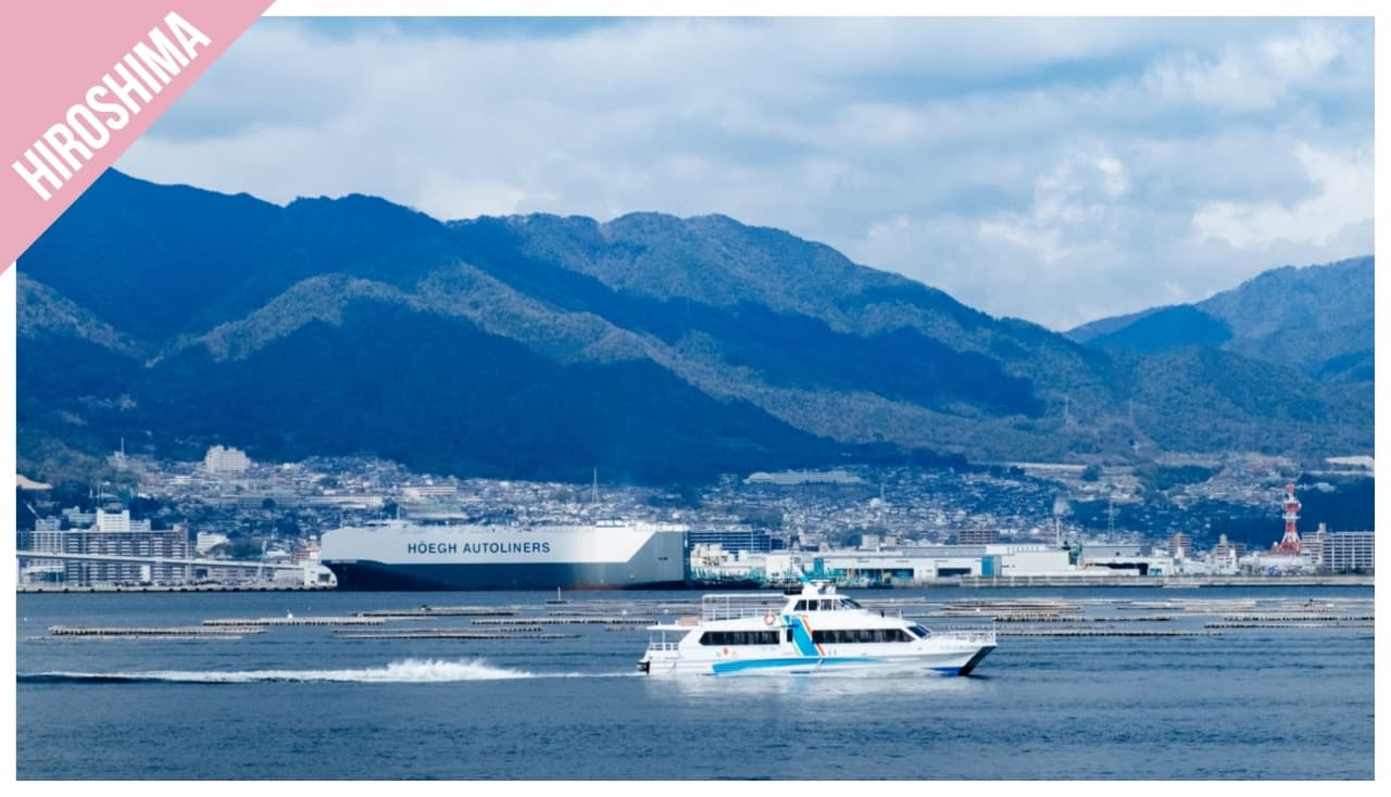 Have Fun in Hiroshima Pass - 1 Week Free Pass - სურათი 9