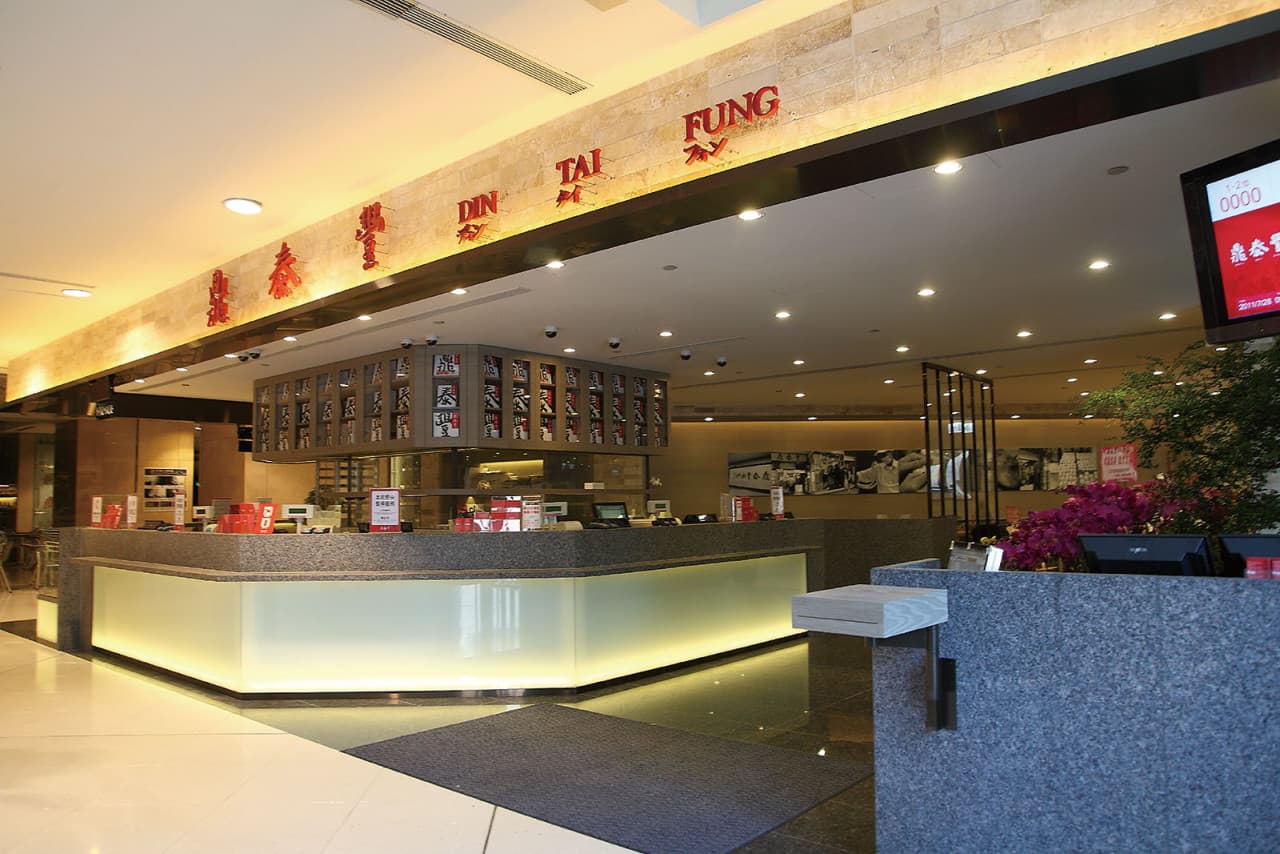 Din Tai Fung Restaurant - Taste the Best Dumpling - სურათი 17