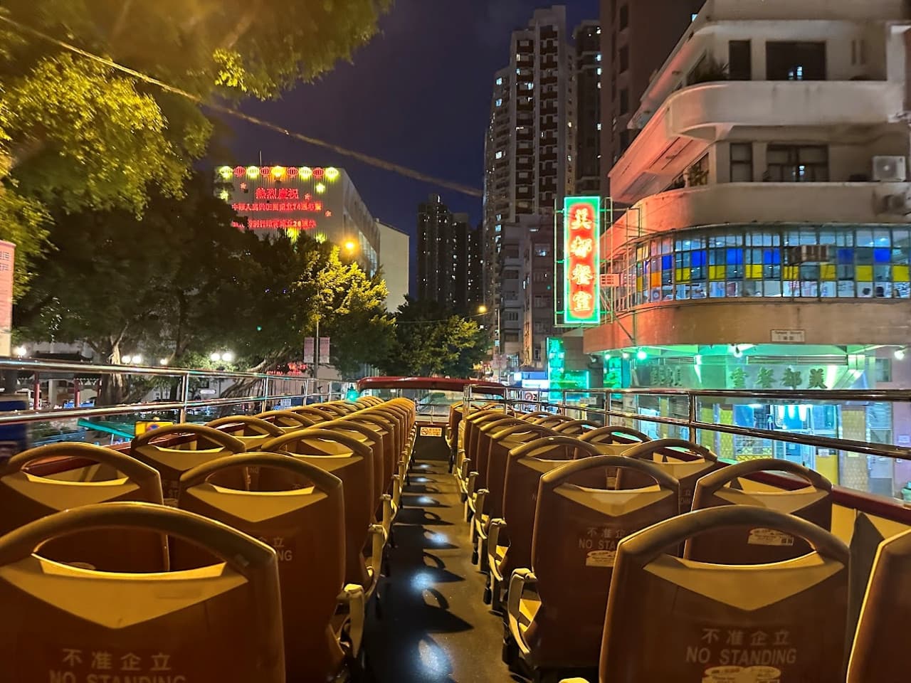 Hong Kong Open Top Bus Night Tour - მთავარი სურათი