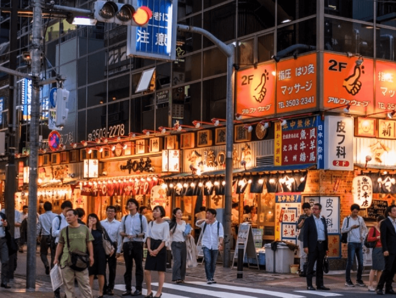 Tokyo Hidden Gem Food Tour in Shinbashi - სურათი 16