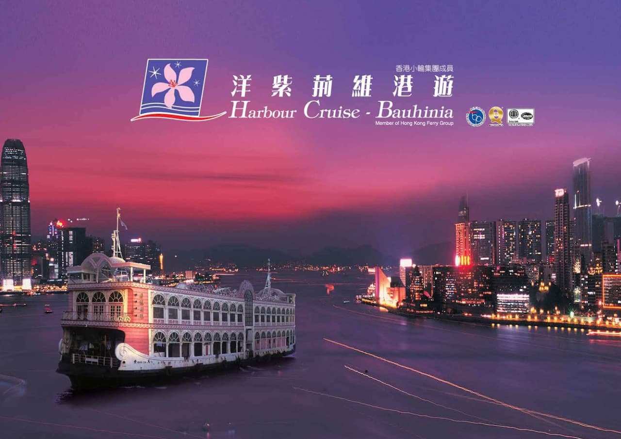 Harbour Cruise Bauhinia - მთავარი სურათი