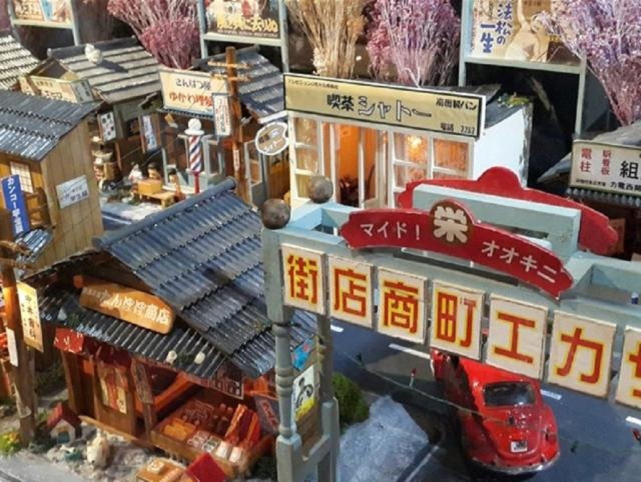 Miniatures Museum of Taiwan - სურათი 4