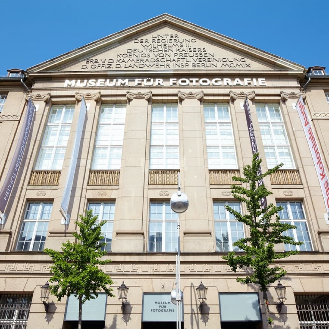 Museum of Photography - სურათი 5